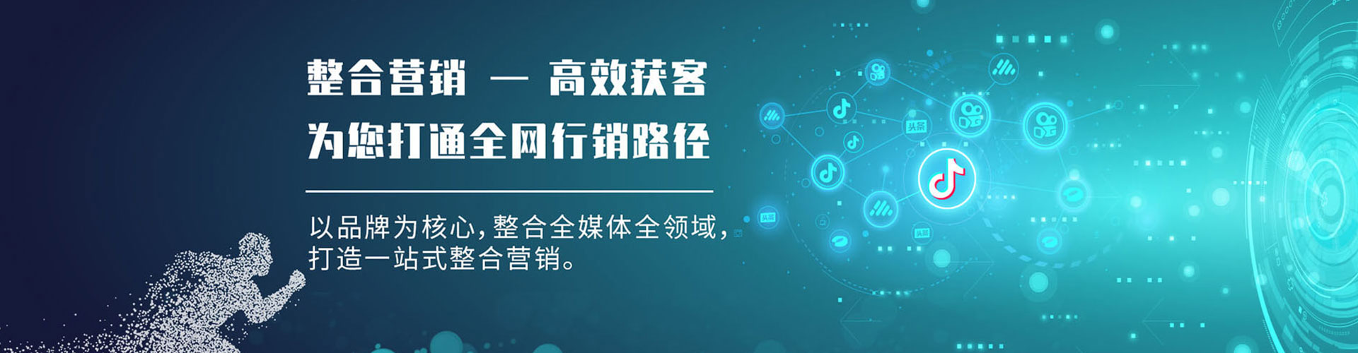 迎江百度优化推广