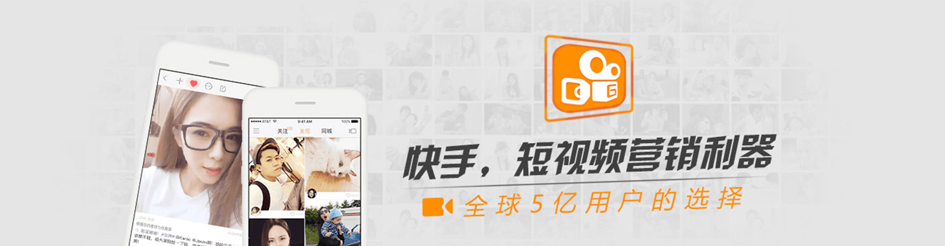 迎江信息流广告
